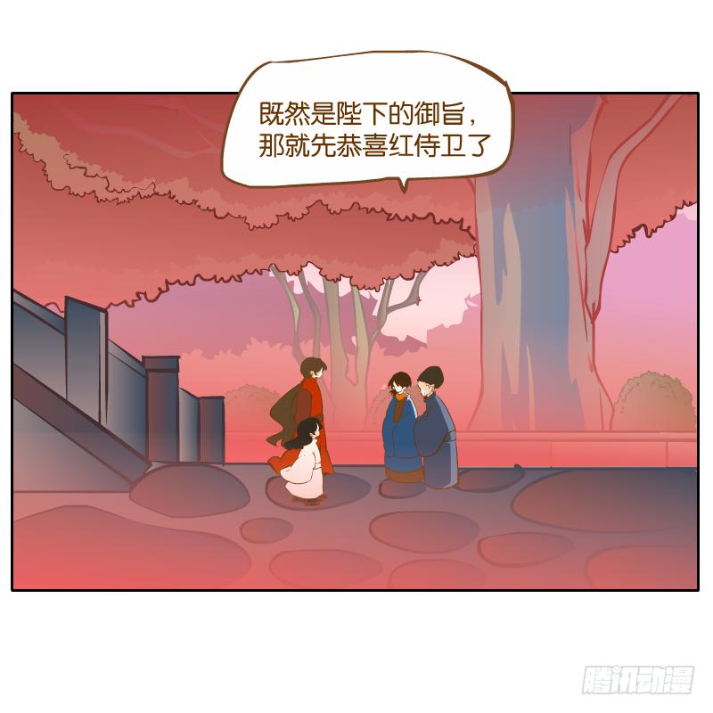 少年的成长之路(1/2)-第60话