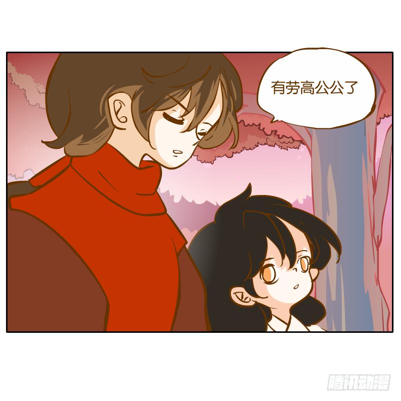少年的成长之路(1/2)-第60话