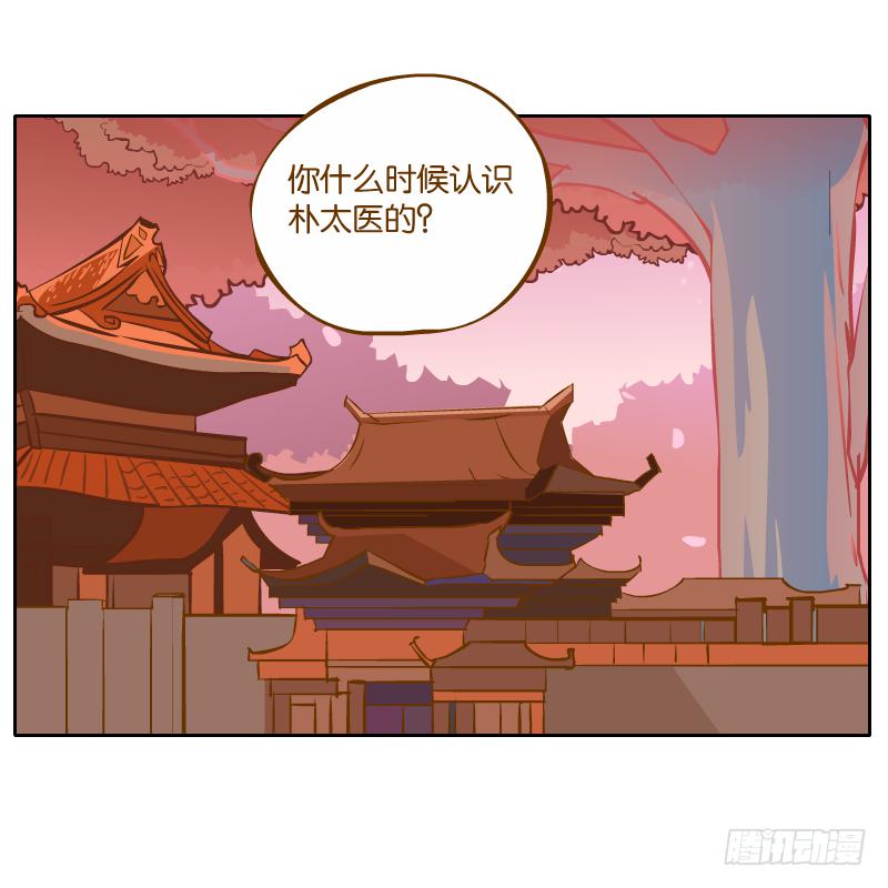 少年的成长之路(1/2)-第60话