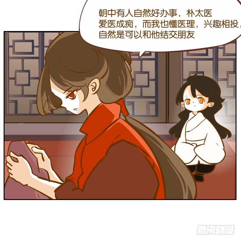 少年的成长之路(1/2)-第60话