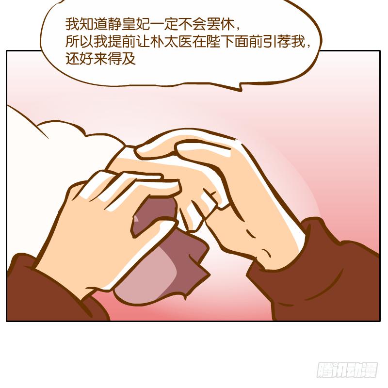 少年的成长之路(1/2)-第60话