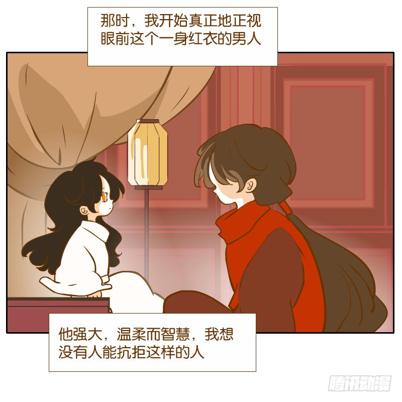 少年的成长之路(1/2)-第60话