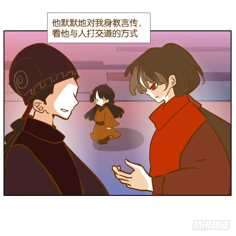 少年的成长之路(1/2)-第60话