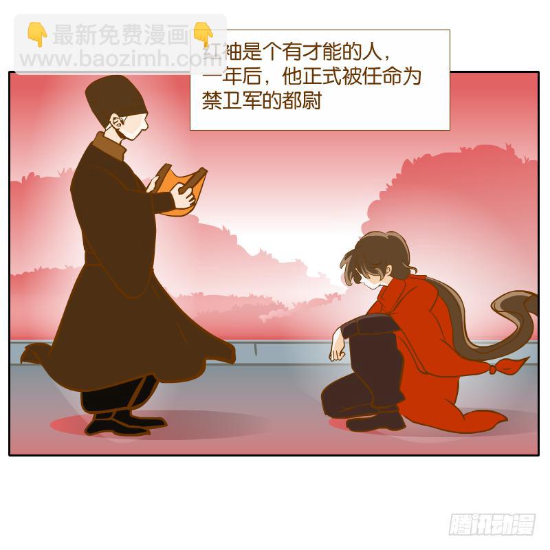 少年的成长之路(1/2)-第60话