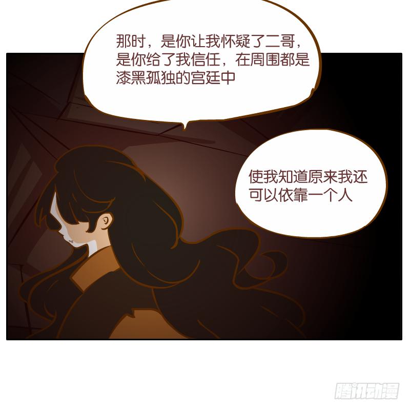 少年的成长之路(1/2)-第60话