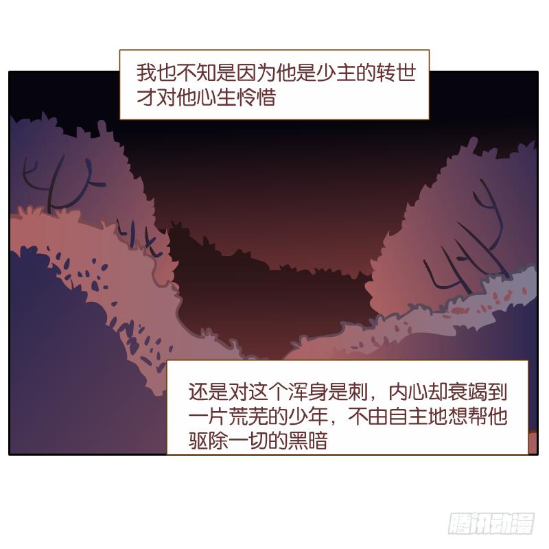 少年的成长之路(1/2)-第60话