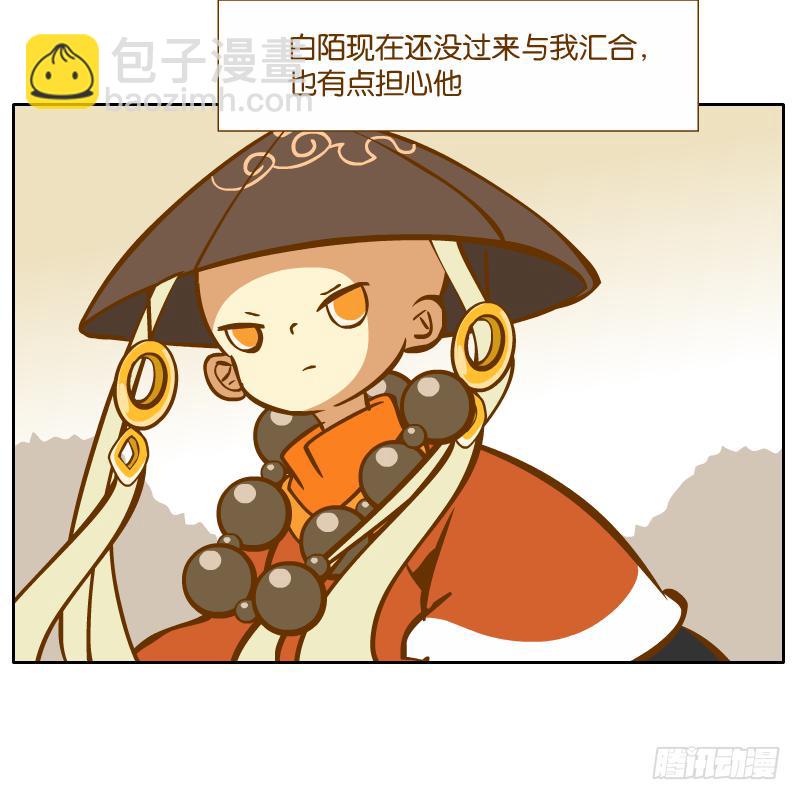 我已经不想报复你了(1/2)-第62话