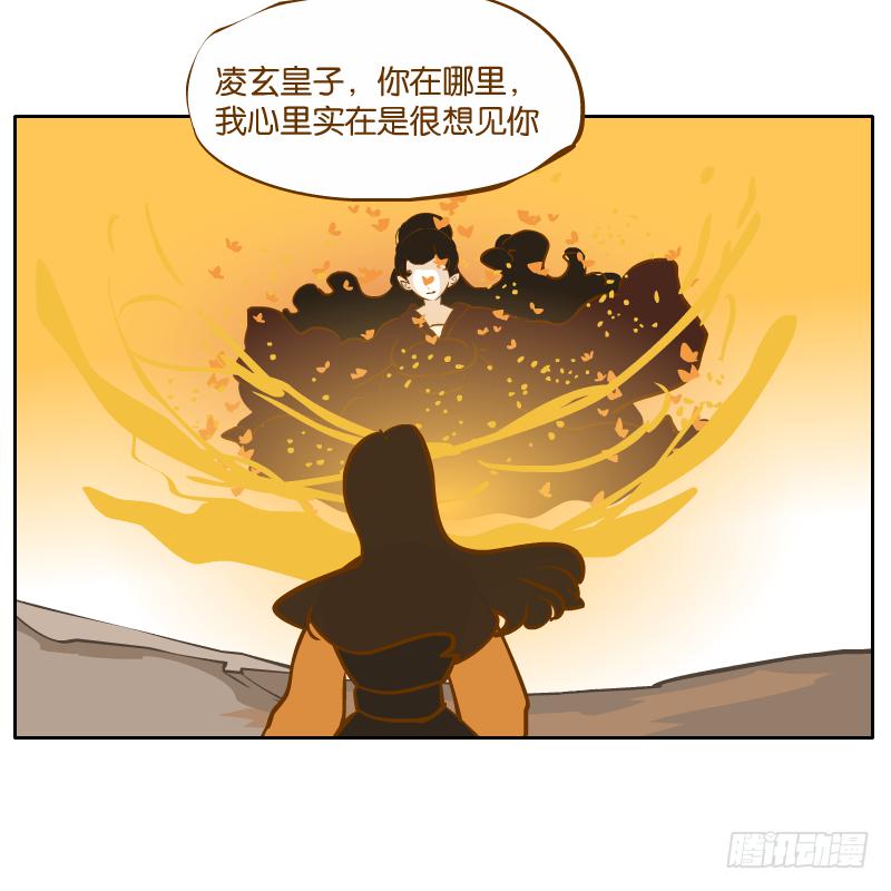 我已经不想报复你了(1/2)-第62话
