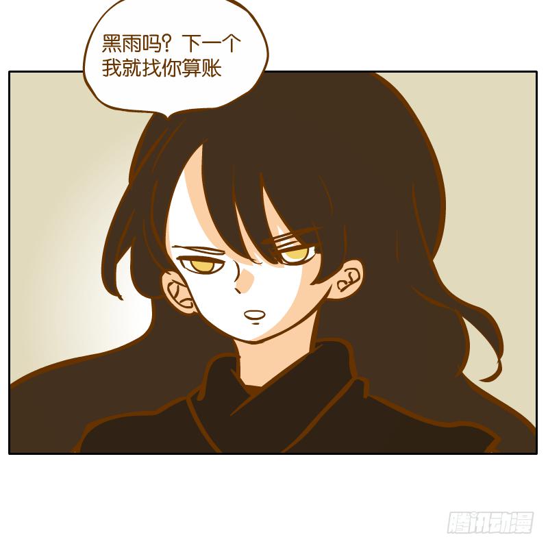 我已经不想报复你了(1/2)-第62话