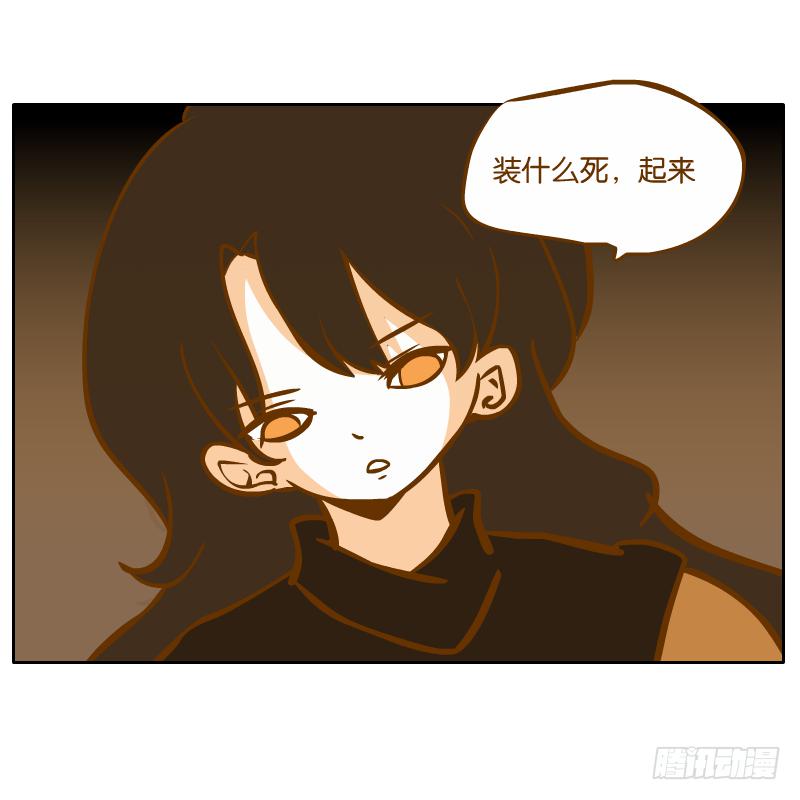 我已经不想报复你了(1/2)-第62话