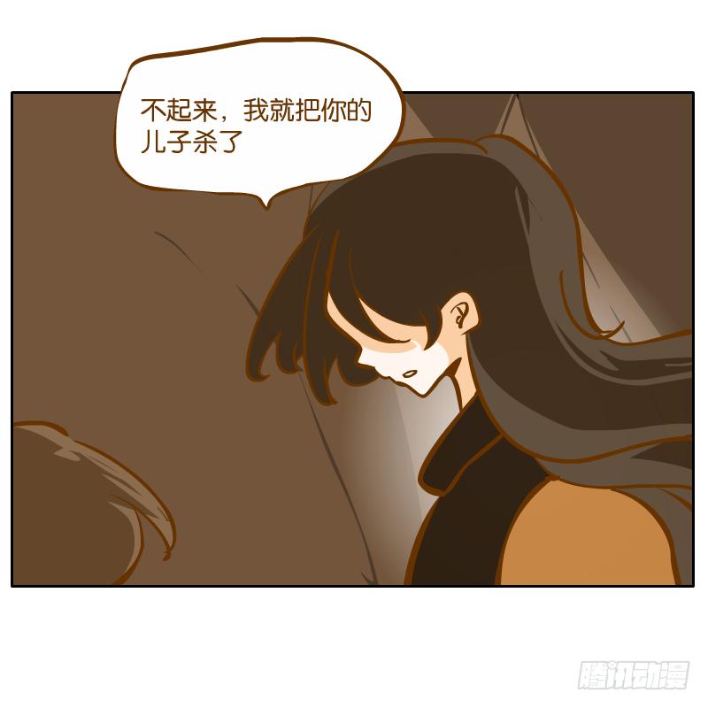 我已经不想报复你了(1/2)-第62话