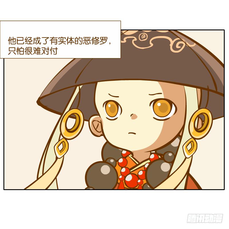 我已经不想报复你了(1/2)-第62话