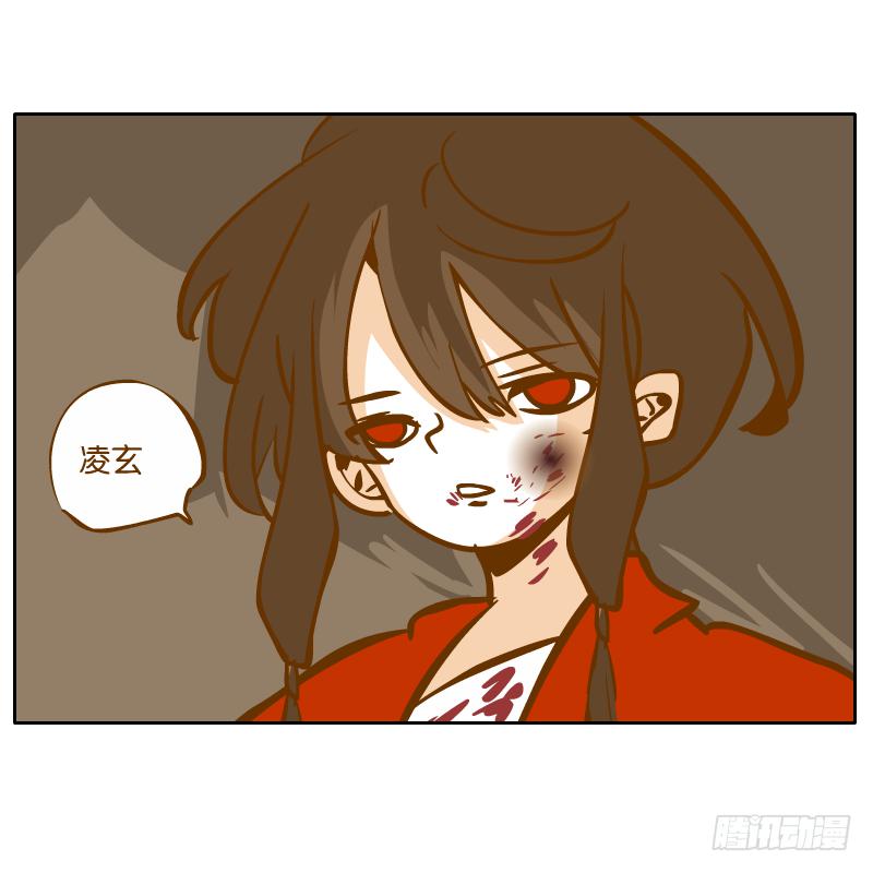 我已经不想报复你了(1/2)-第62话