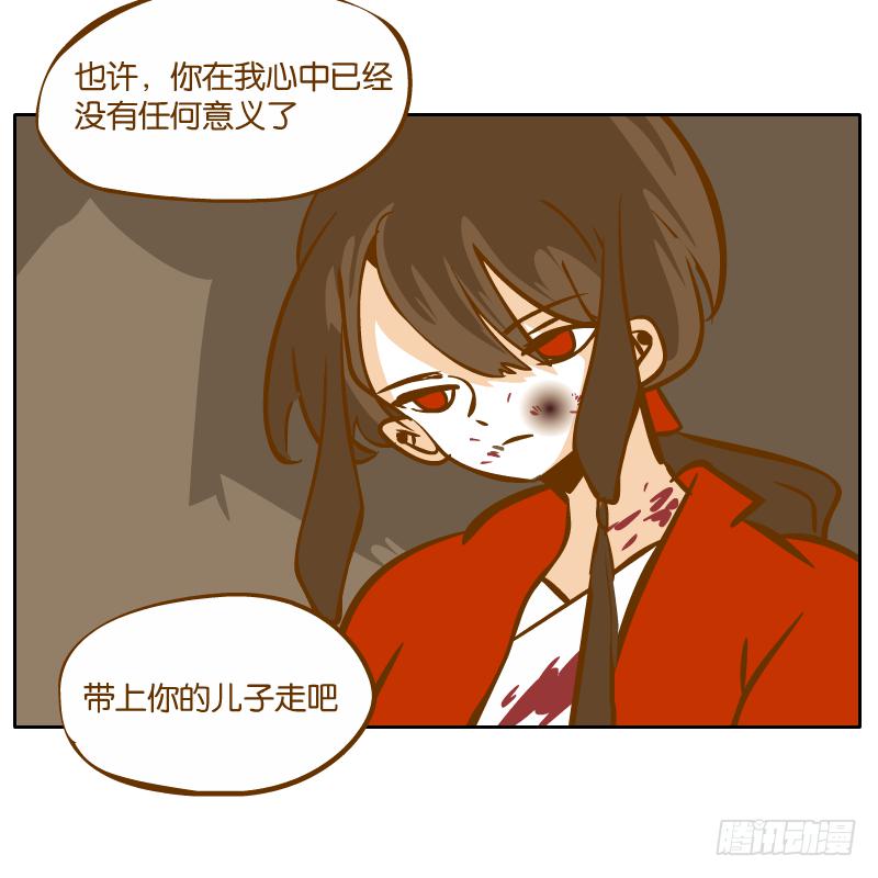 我已经不想报复你了(1/2)-第62话