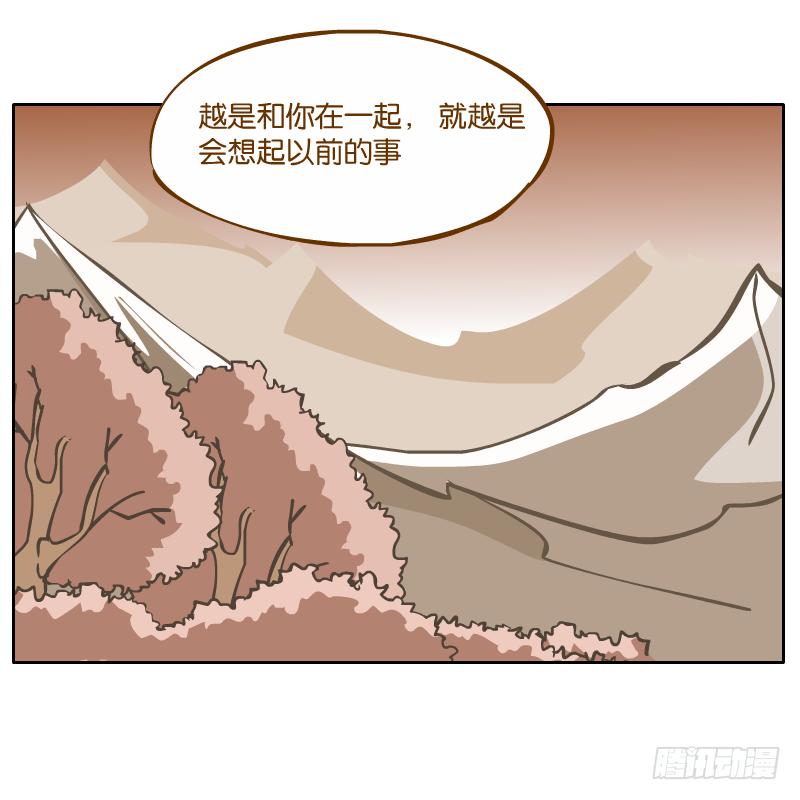 我已经不想报复你了(1/2)-第62话