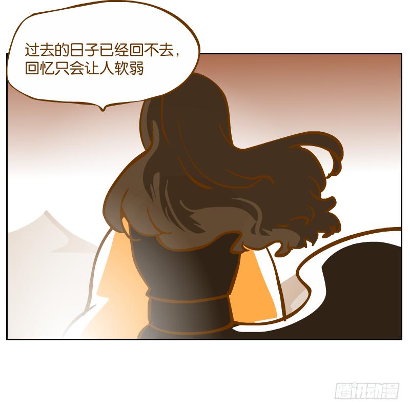 我已经不想报复你了(1/2)-第62话