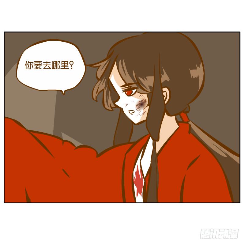 我已经不想报复你了(1/2)-第62话