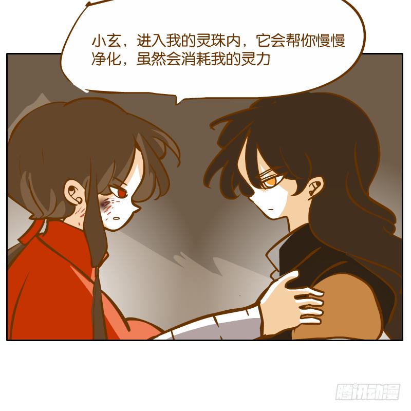 我已经不想报复你了(1/2)-第62话
