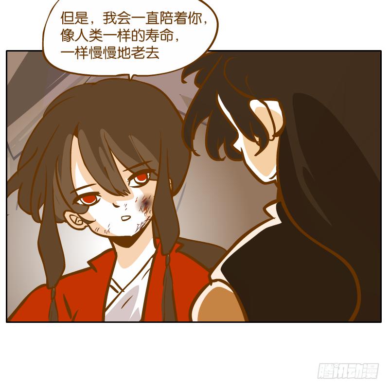 我已经不想报复你了(1/2)-第62话