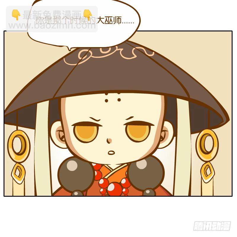 我已经不想报复你了(1/2)-第62话