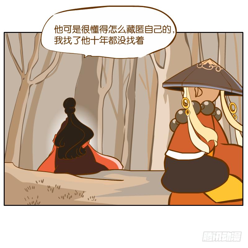 我已经不想报复你了(1/2)-第62话