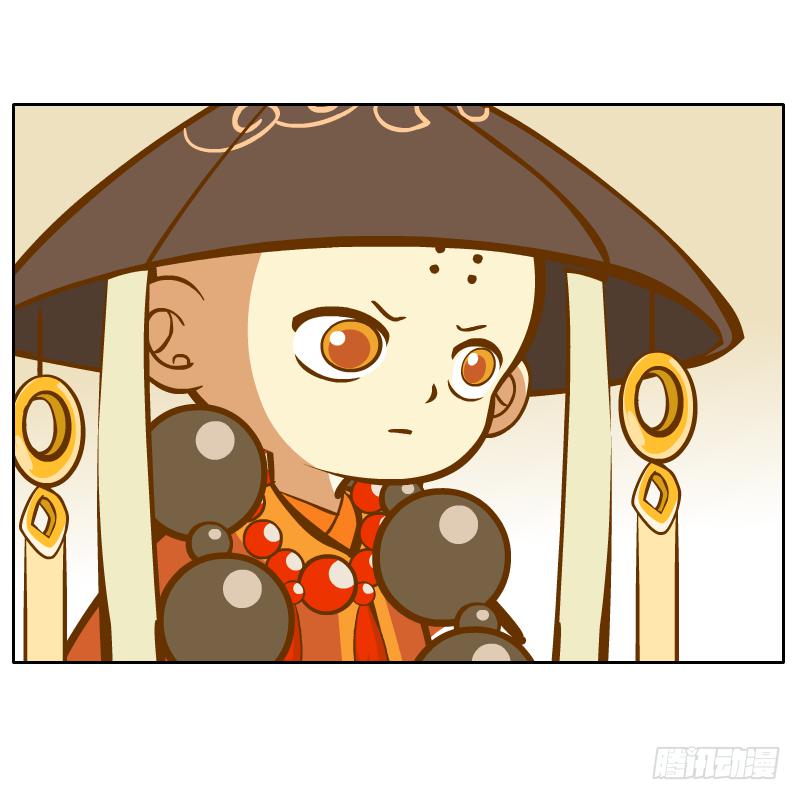 我已经不想报复你了(1/2)-第62话