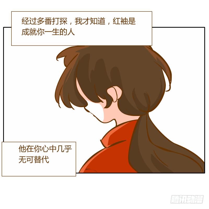 黑雨(1/2)-第64话
