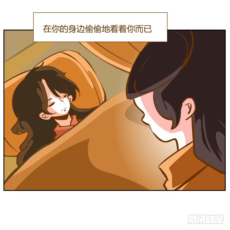 黑雨(1/2)-第64话
