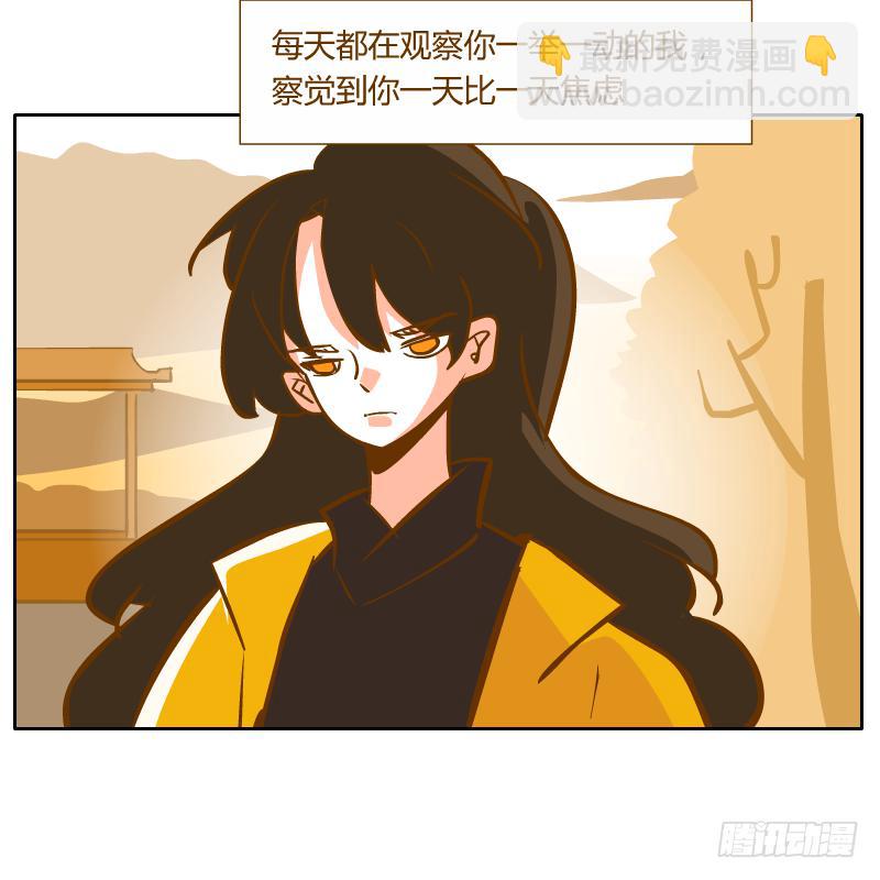 黑雨(1/2)-第64话