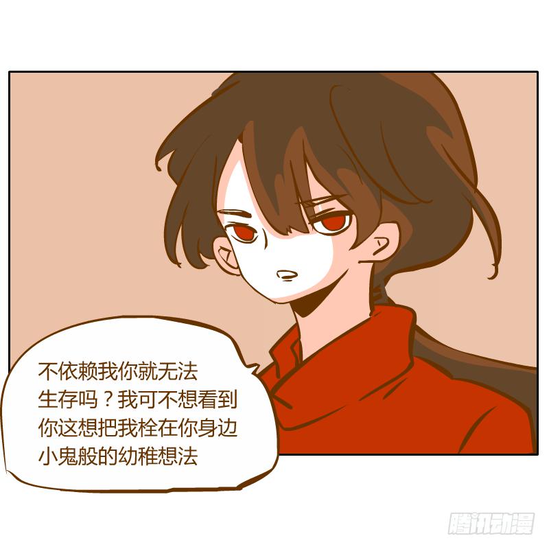 黑雨(1/2)-第64话