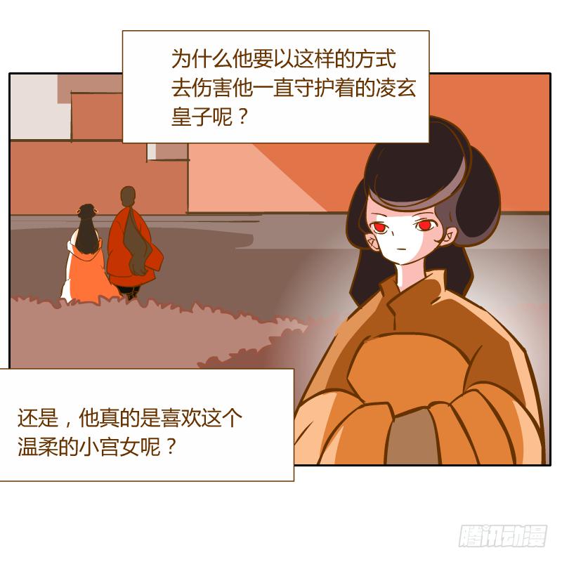 黑雨(1/2)-第64话
