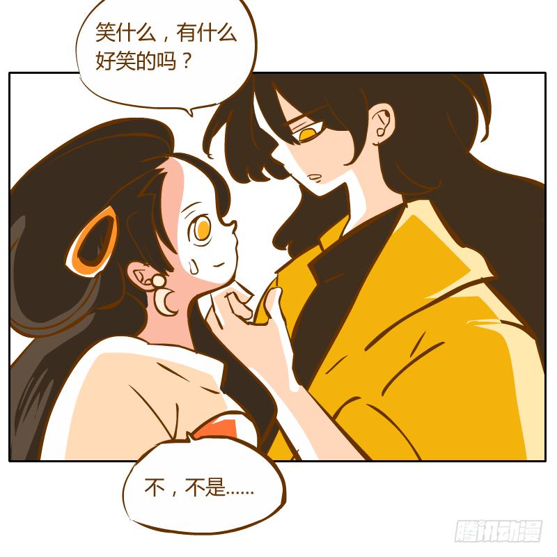 黑雨(1/2)-第64话