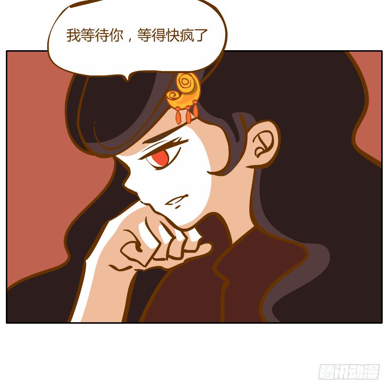 黑雨(1/2)-第64话