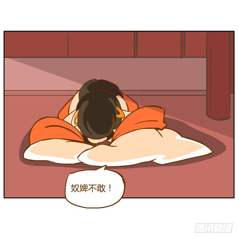 黑雨(1/2)-第64话