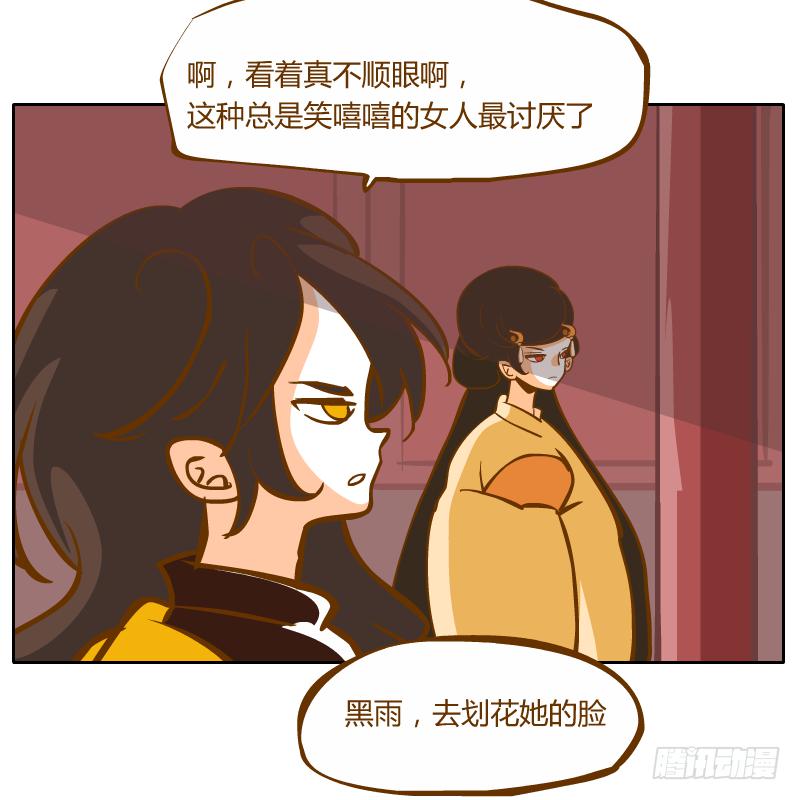 黑雨(1/2)-第64话