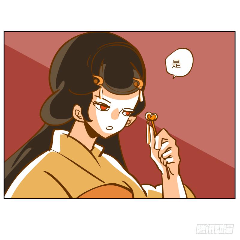 黑雨(1/2)-第64话