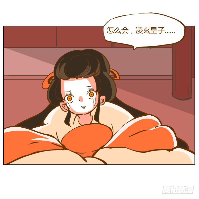 黑雨(1/2)-第64话