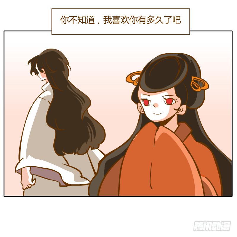 黑雨(1/2)-第64话