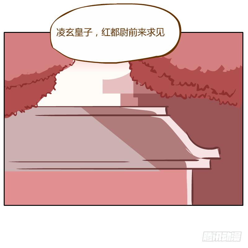 黑雨(1/2)-第64话
