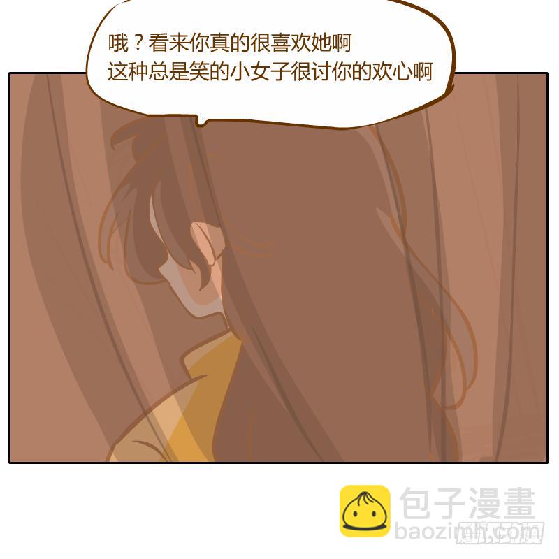 黑雨(1/2)-第64话
