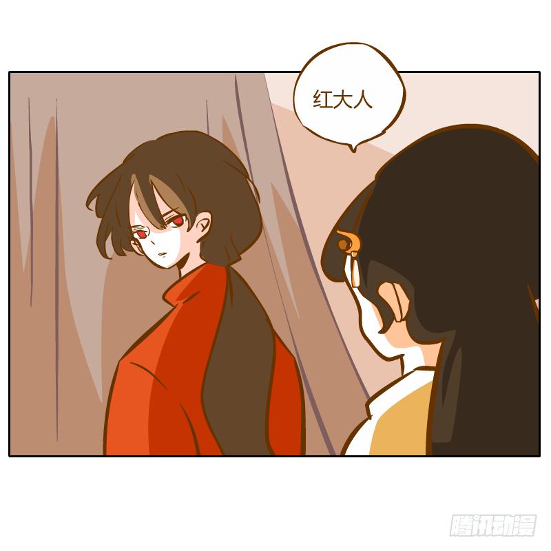 黑雨(1/2)-第64话