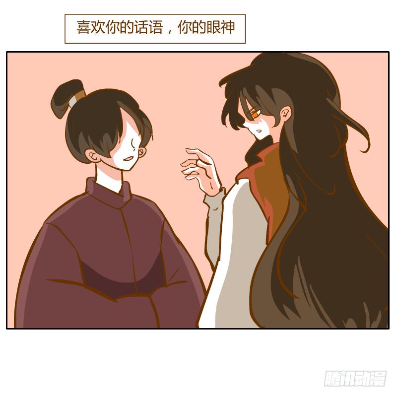 黑雨(1/2)-第64话