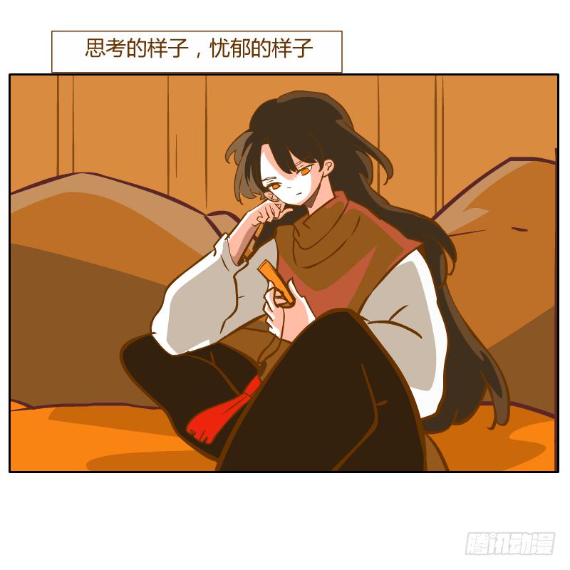 黑雨(1/2)-第64话