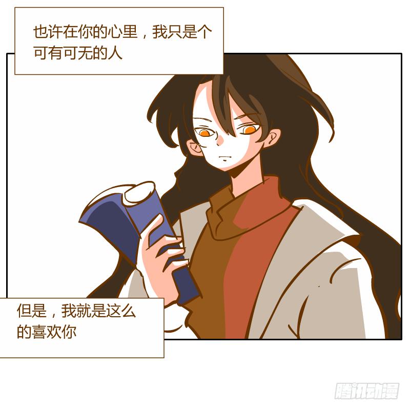 黑雨(1/2)-第64话