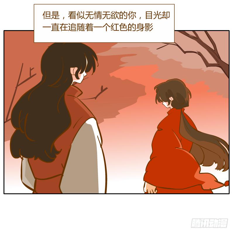 黑雨(1/2)-第64话