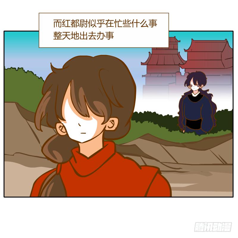 伤(1/2)-第66话