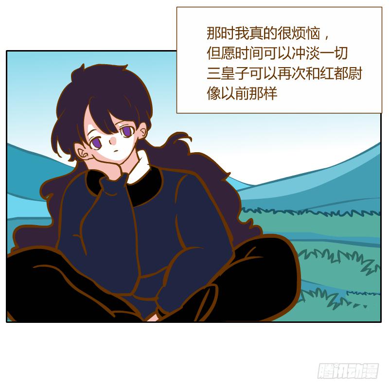 伤(1/2)-第66话