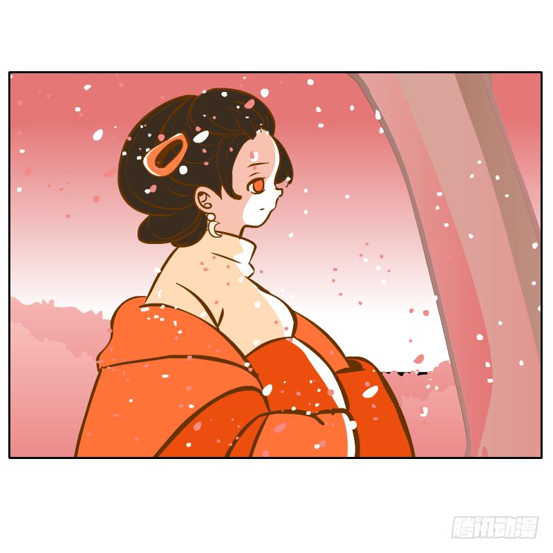 伤(1/2)-第66话