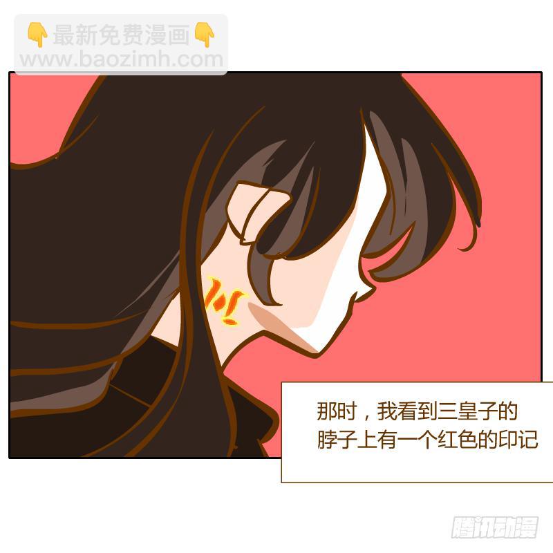 伤(1/2)-第66话