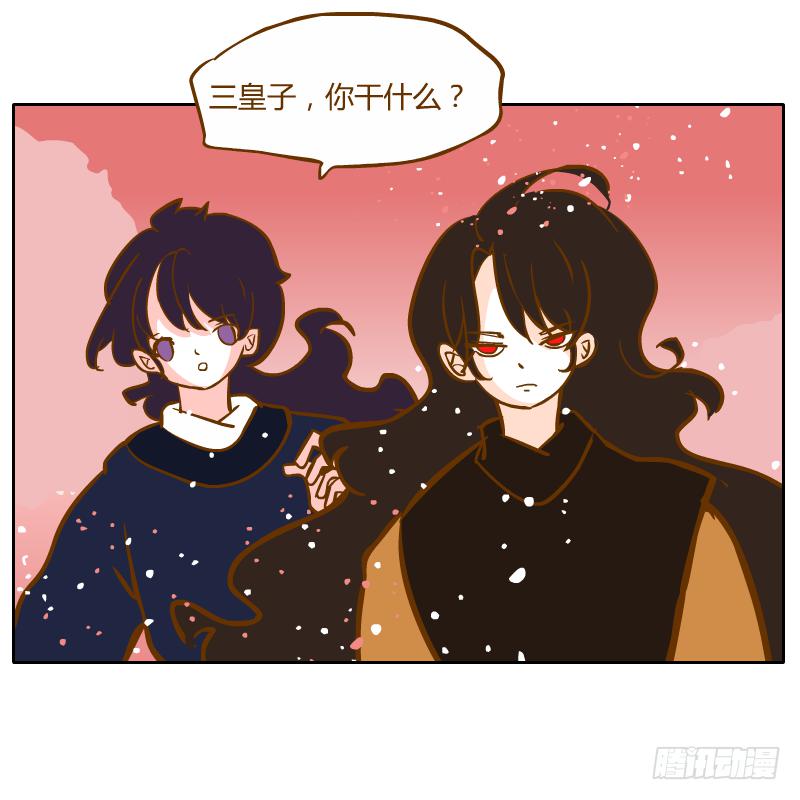 伤(1/2)-第66话